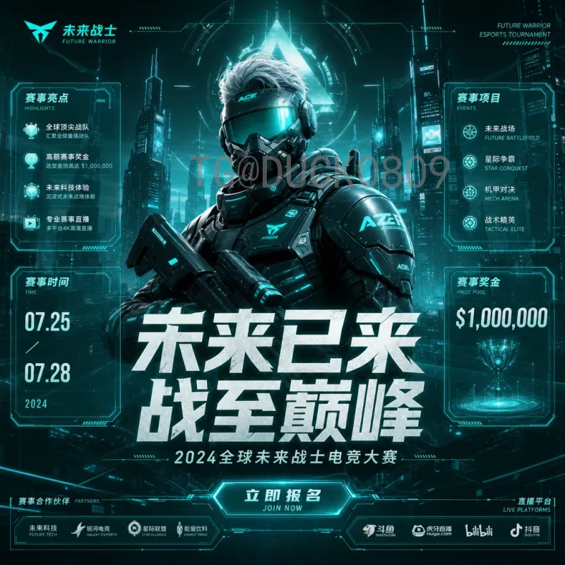 维尼修斯国际足联世界杯推荐：巴西队的未来核心与关键先生