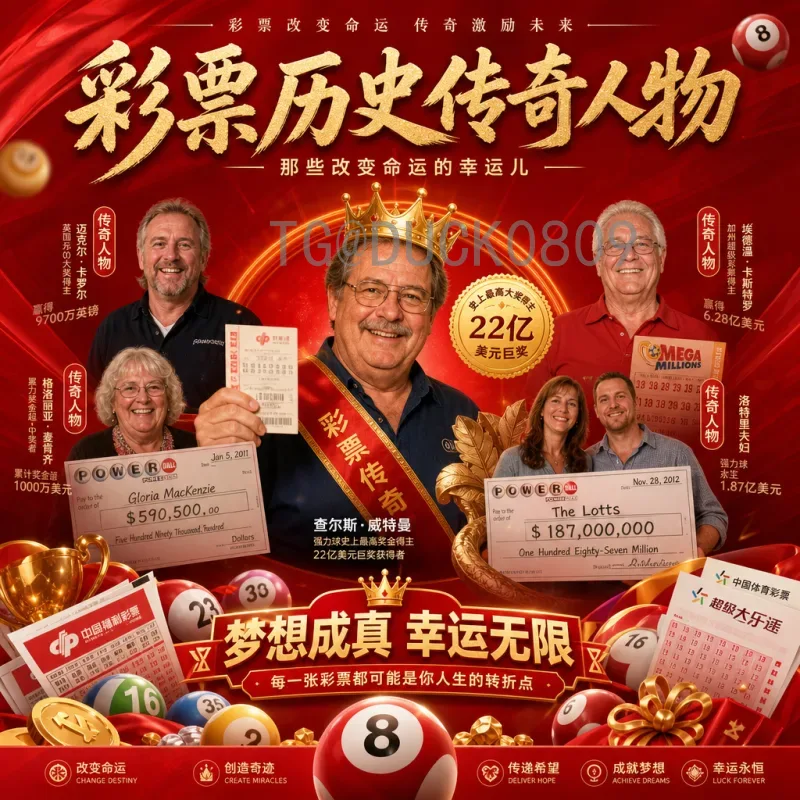 2026年世界杯比赛场馆一览：美加墨三国联合主办全景解析