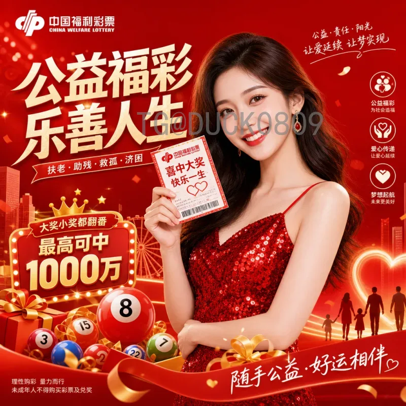 完整解读2026世界杯48队赛制：扩军后的全新赛制意味着什么？